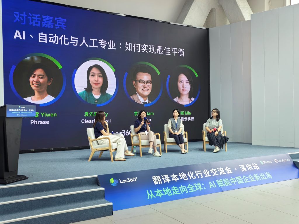 10 Key Insights from Loc360° Shenzhen